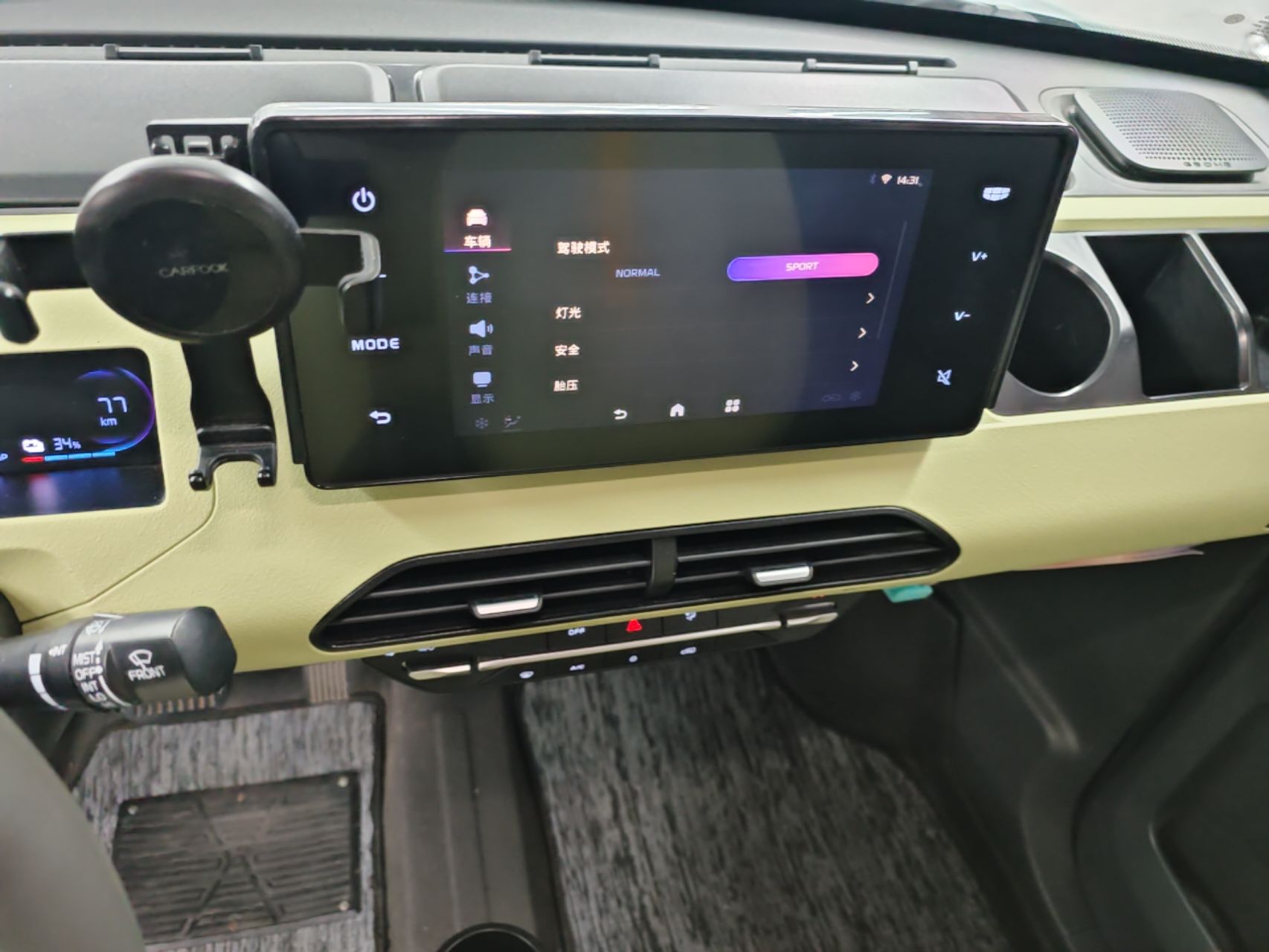 Geely Galaxy Panda 2024 Panda Mini 200km Endurance Bear — снимка 15