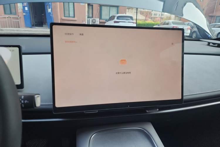 Used Nissan N7 2025 510 Pro Audio And AC Panel