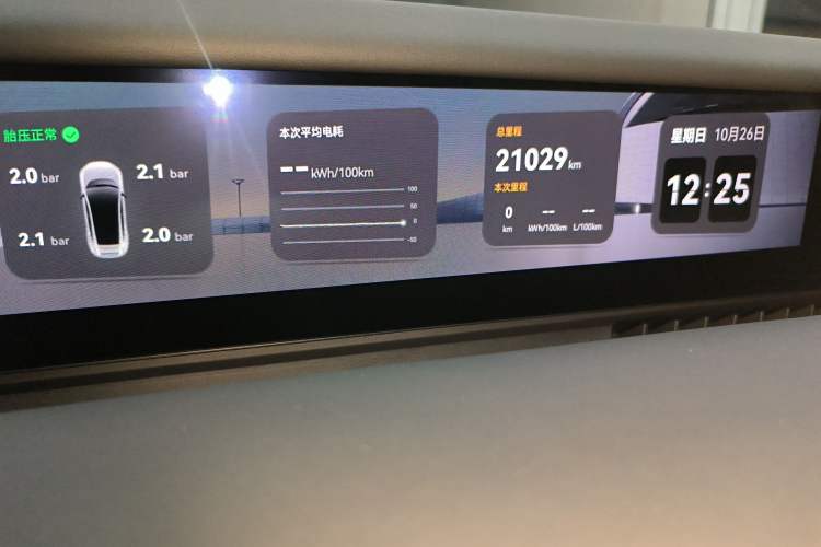 Used Avatr 12 2025 Ultra Extended-Range Edition