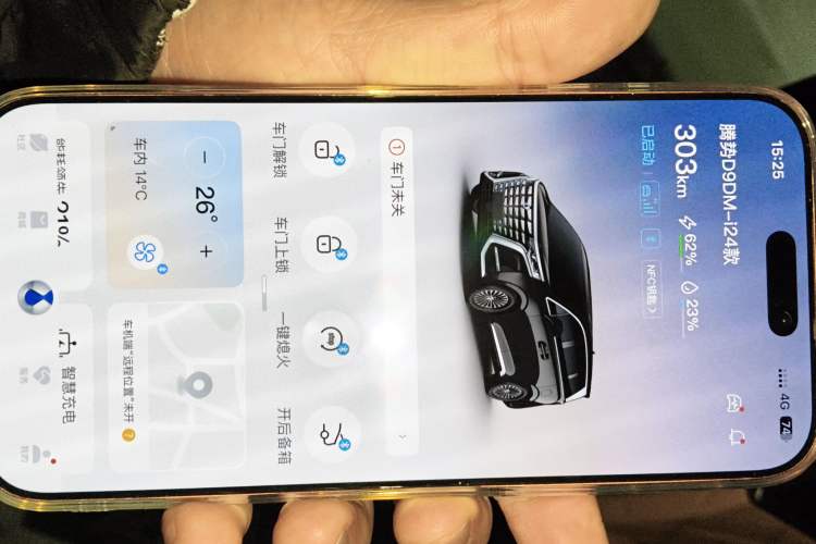 Used Denza D9 2024 DM-i 1050 Luxury Model