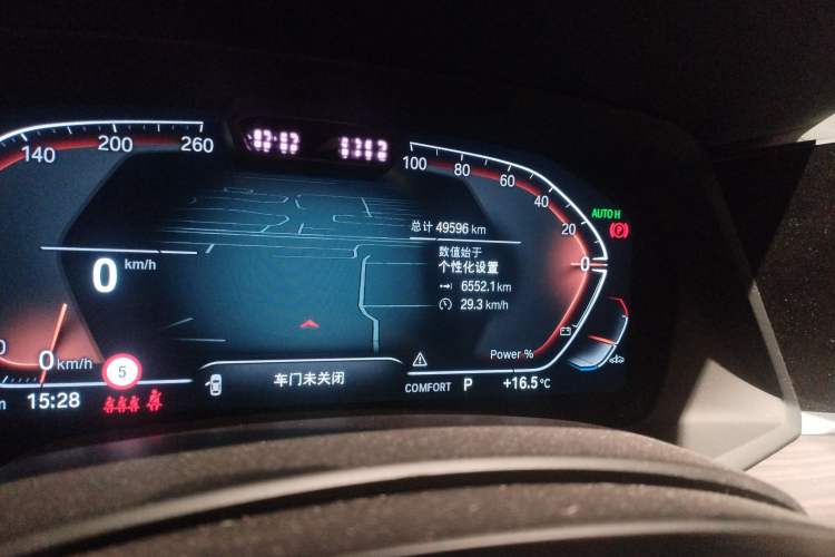 Used BMW X5 2022 xDrive 40Li M Sport Package
