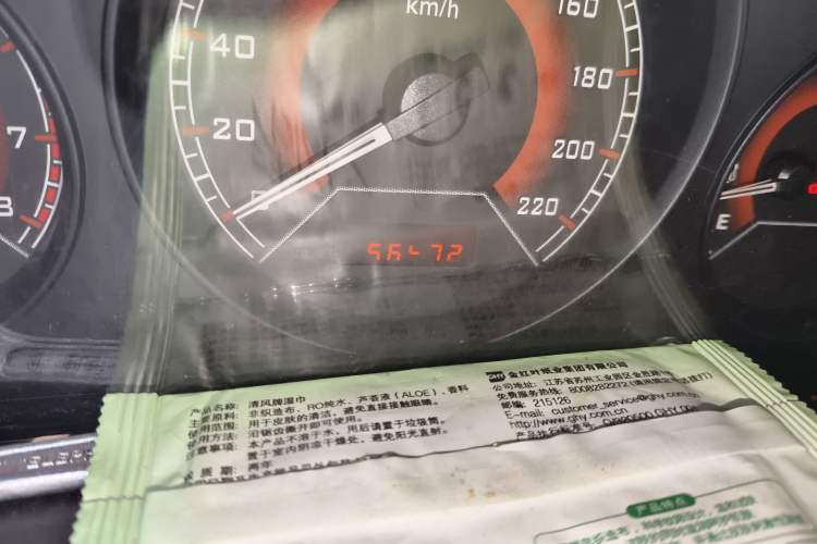 Used Soueast V3 Lingyue 2014 1.5L Manual Entry-Level Version Odometer Close Up