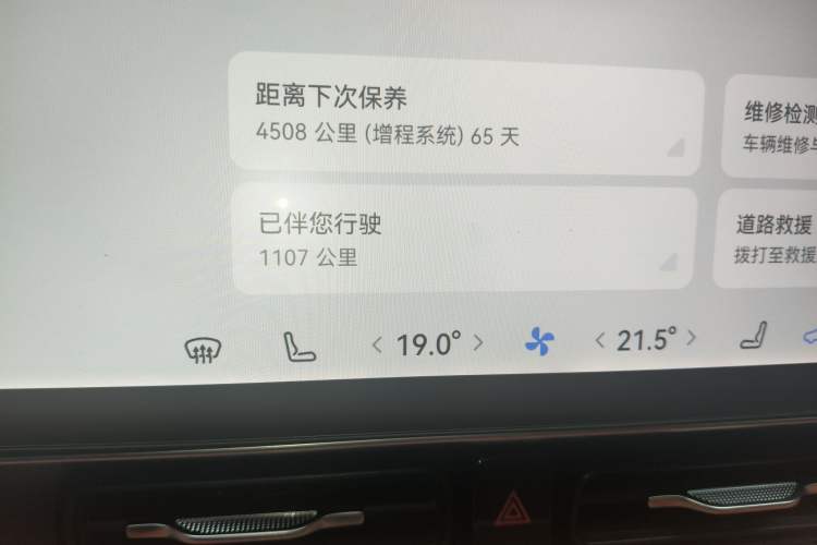 Used Hima AITO M9 2025 Extended-Range Ultra Version 52 kWh 6-Seater
