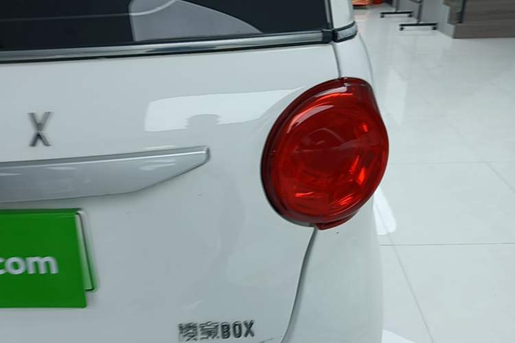 Used LINGBOX 2021 Wang Zhaojun Edition
