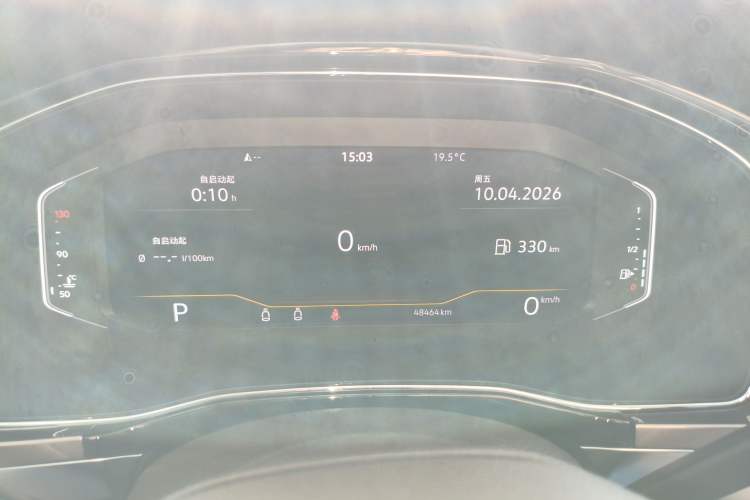 Used Volkswagen Viloran 2020 330TSI Luxury Edition Instrument Cluster