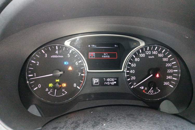 Used Nissan Teana 2013 2.0L XL Comfort Edition
