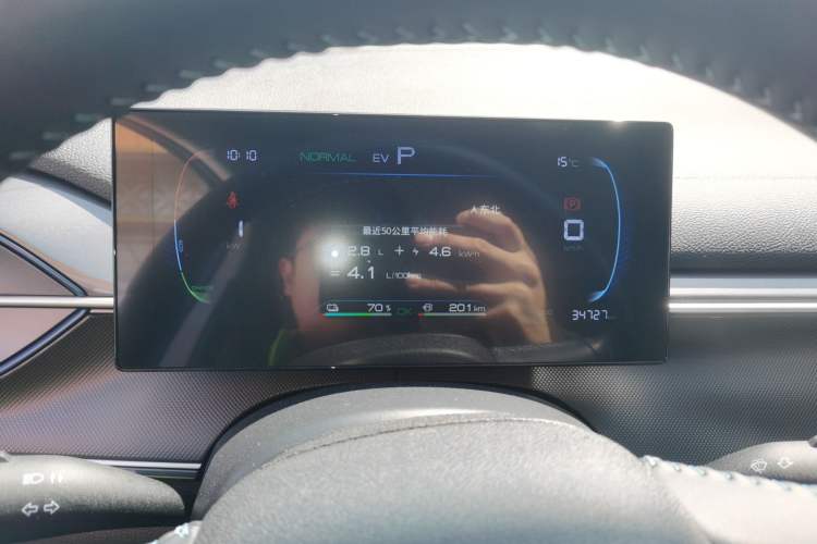 Used BYD Destroyer 05 2024 HONOR Edition DM-i 55KM Luxury Model Instrument Cluster