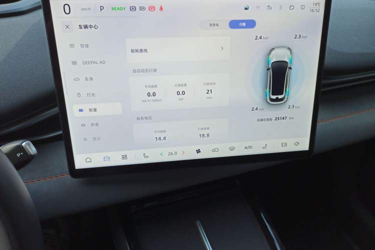 Used Deepal S05 2024 510 Ultra Pure Electric Version