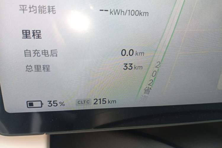 Used XPeng P7+ 2024 Long-Range Max
