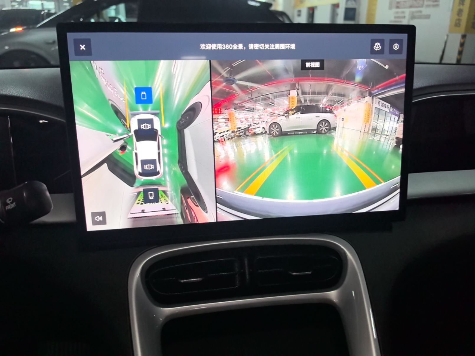 Geely Galaxy Geome 2025 UP 410km Exploration Edition — снимка 17
