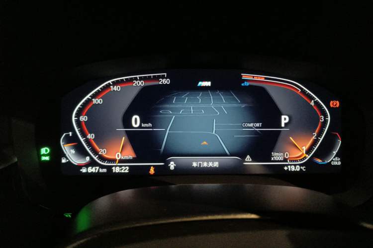 Used BMW 5 Series 2023 530Li Leading Model M Sport Package Instrument Cluster