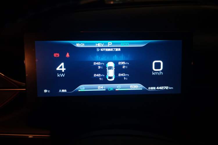 Used BYD Destroyer 05 2022 DM-i 55KM Luxury Model