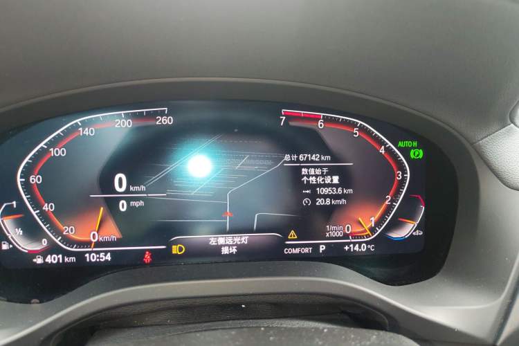 Used BMW X3 2021 xDrive25i M Sport Package Odometer Close Up