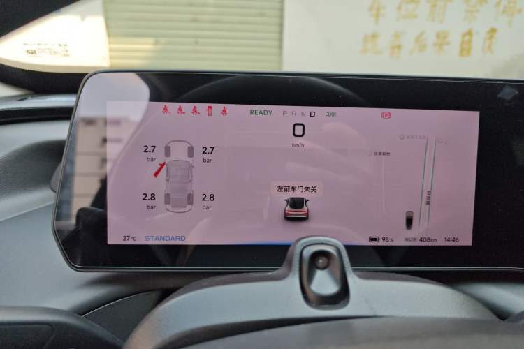 Used XPeng P7 2022 480E+ Instrument Cluster