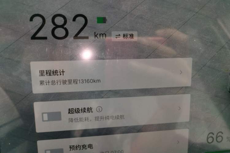 Used Geely Galaxy Geome 2025 UP 410km Exploration+ Edition
