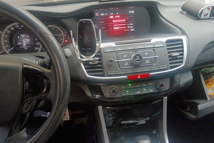 Used Honda Accord 2016 2.0L Comfort Edition