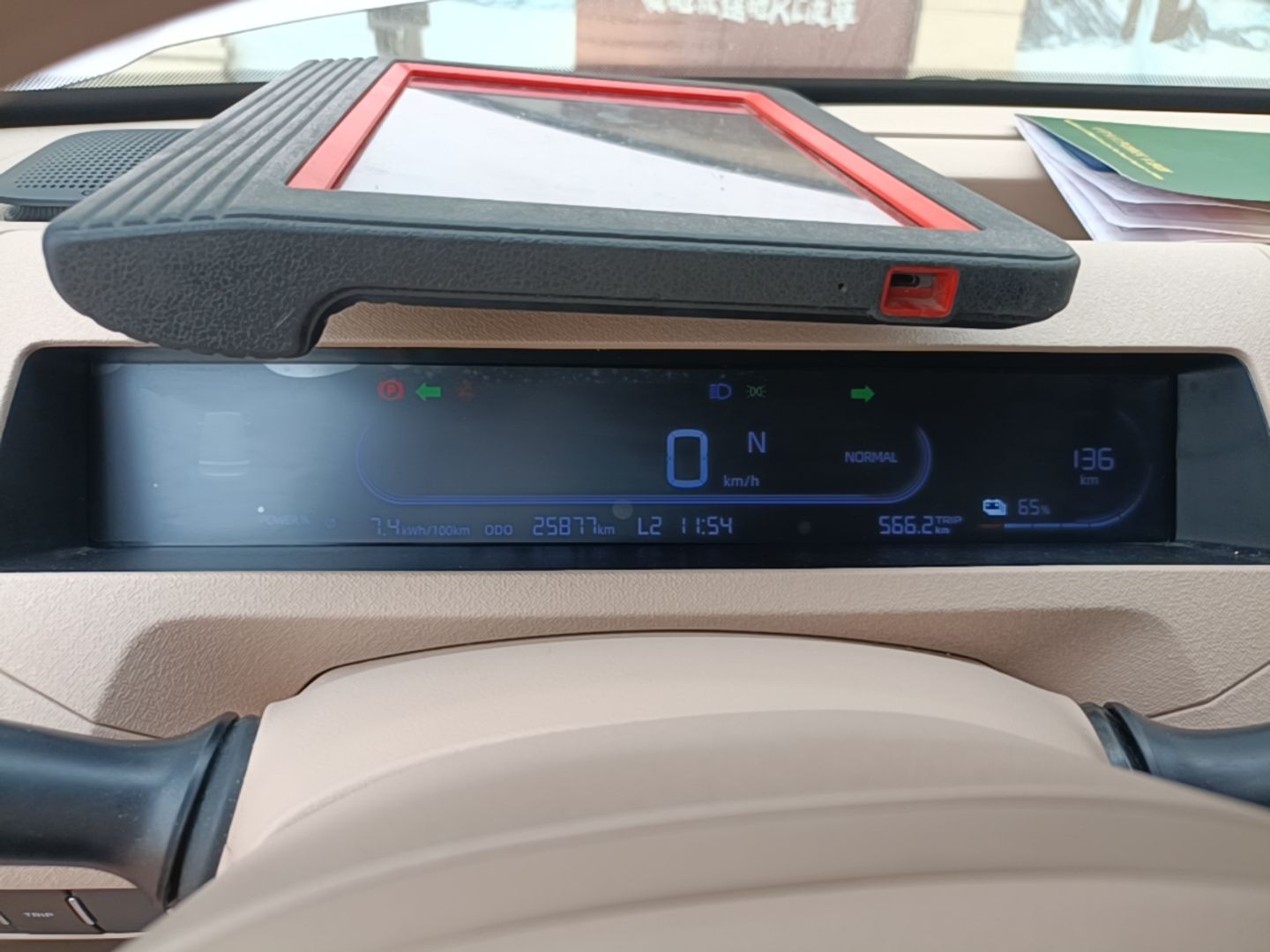 Geely Galaxy Panda 2024 Panda Mini 200km Endurance Bear — снимка 14