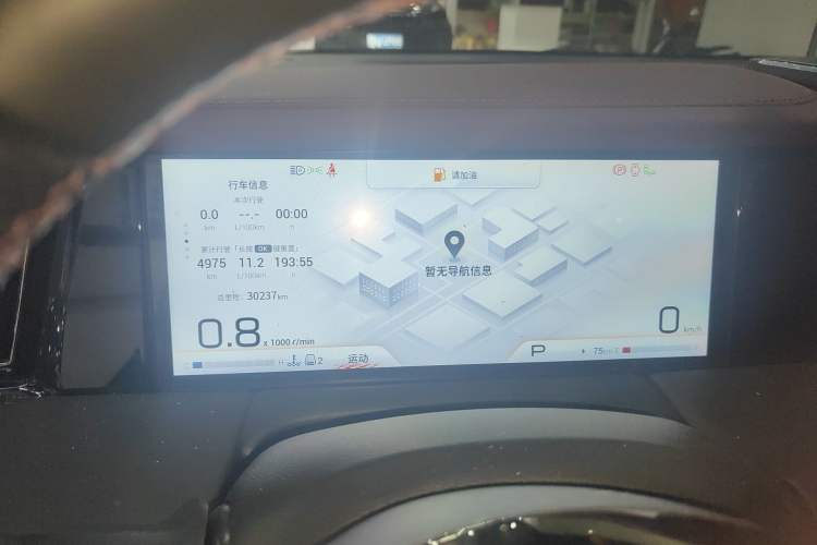 Used GAC Trumpchi M8 2023 Zongshi Series 400T Flagship Edition Instrument Cluster