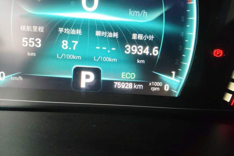 Used Chery Tiggo 7 2020 1.5T CVT Luxury Model