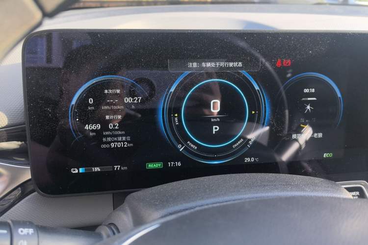 Used AION V 2020 70 Driving Premium Edition Instrument Cluster