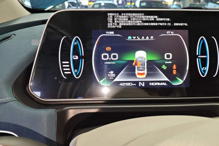 Used ORA Good Cat 2022 400km Standard Range Luxury Version Ternary Lithium
