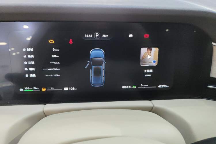 Used Hima AITO M7 2024 1.5T Intelligent Drive Rear-Drive Ultra Version 5 Seats Instrument Cluster