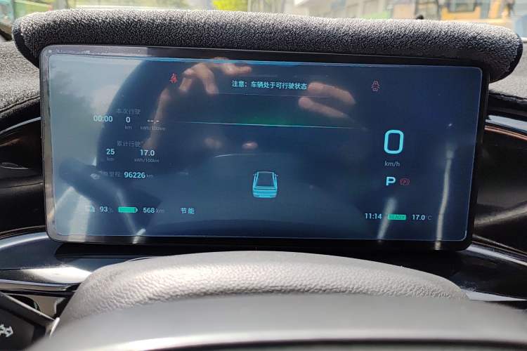 Used AION S MAX 2024 80 Star Edition Ternary Lithium