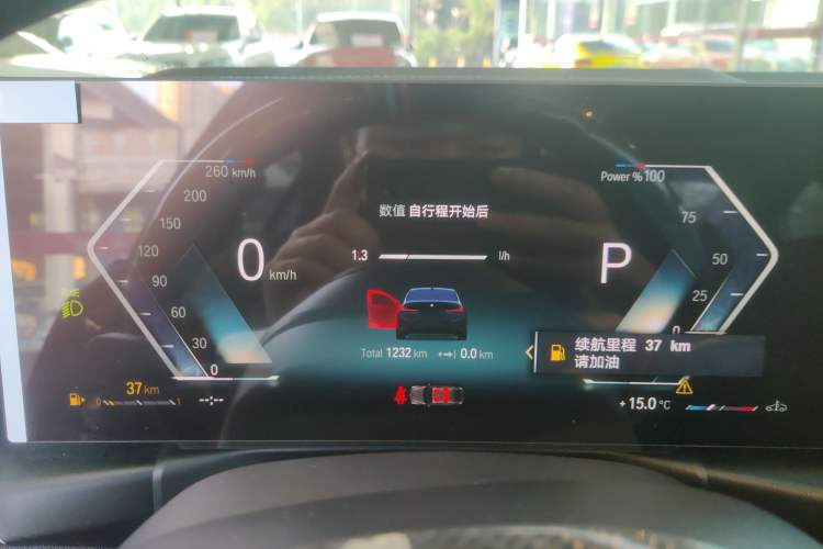 Used BMW 3 Series 2023 325Li M Sport Night Edition Package