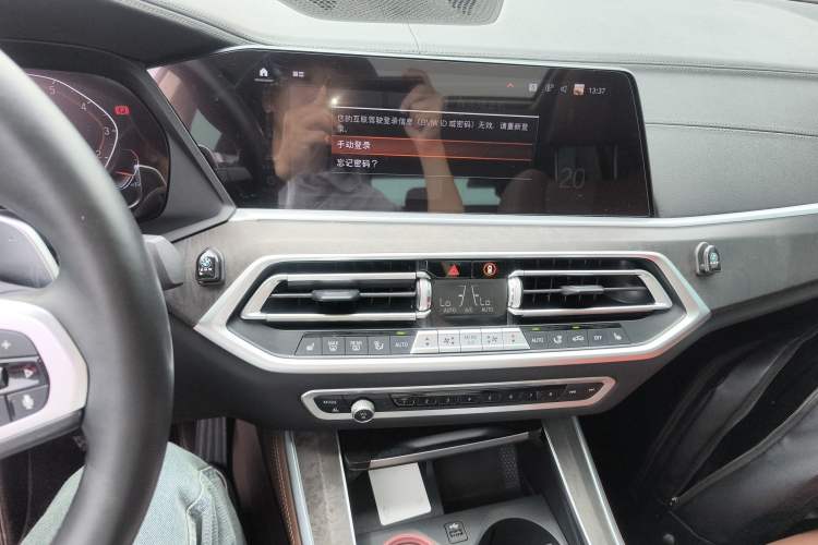 Used BMW X5 2021 xDrive30i M Sport Package