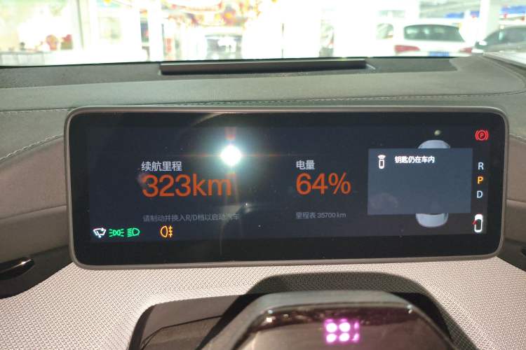 Used Polestar 4 2023 Single Motor Standard Range PLUS