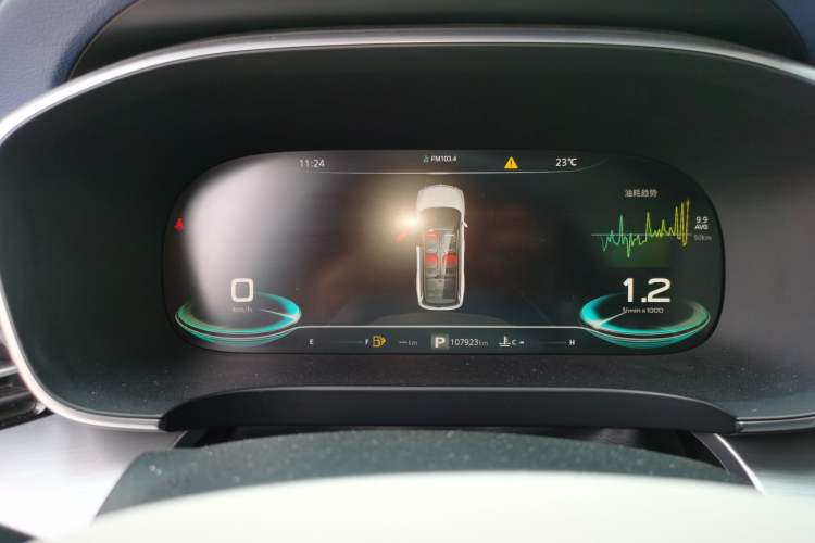 Used Roewe iMAX8 2021 400TGI Supreme Series Ultimate Edition Instrument Cluster