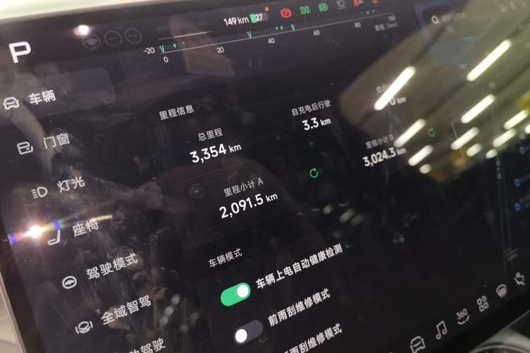 Used XPeng G7 2025 702 Max