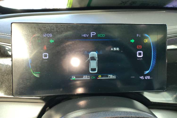 Used BYD Qin PLUS 2023 Champion Edition DM-i 120KM Leading Model
