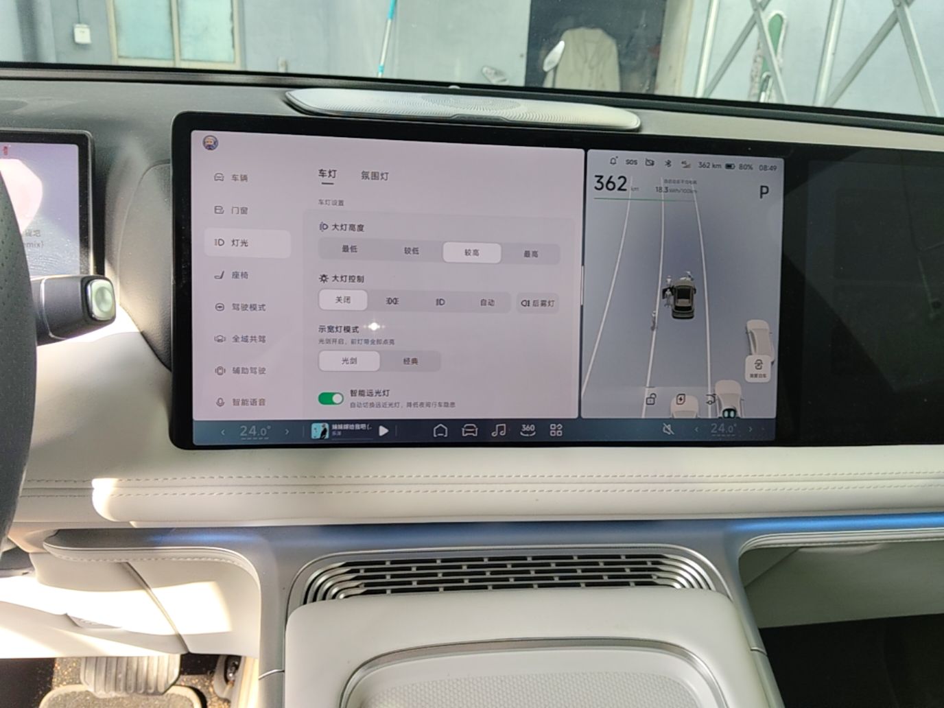 XPeng G9 2024 570 Pro — снимка 15