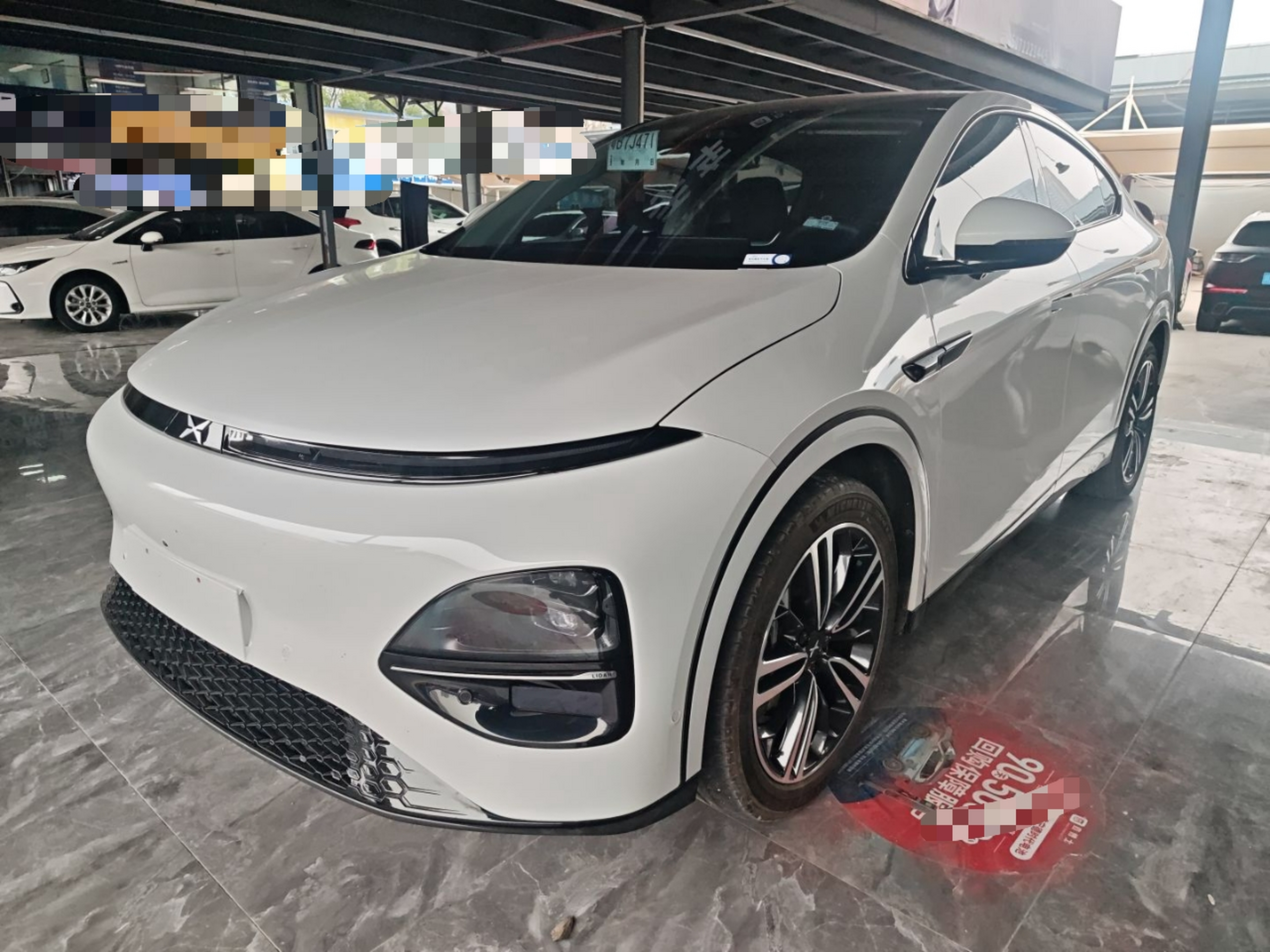 Under Front Bumper