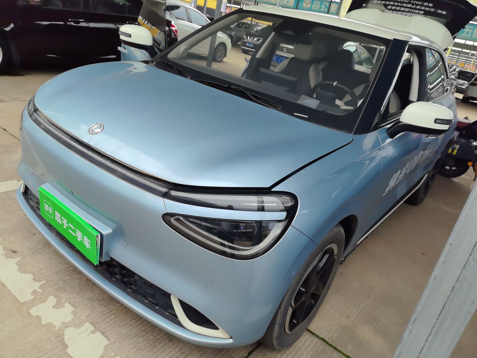 Под передней частью автомобиля