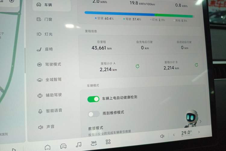 Used XPeng MONA M03 2024 515 Long-Range
