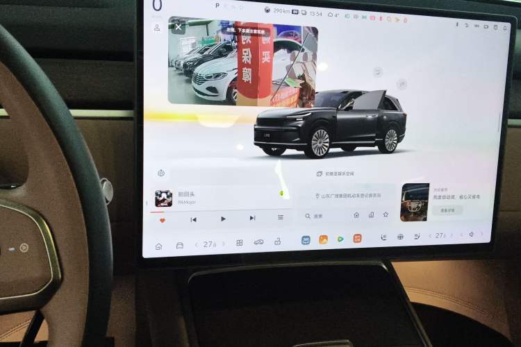 Used ONVO Luxeed L90 2025 Model—Ultra Six-Seater Version