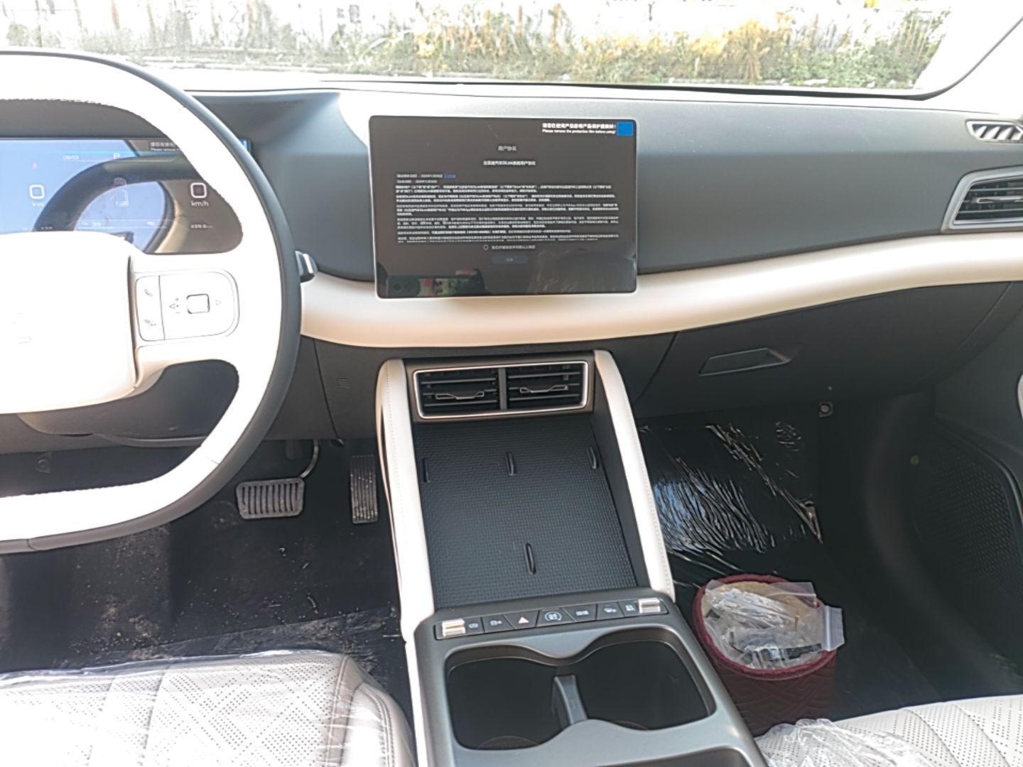 BYD Yuan UP 2027 Model Flying Edition 301KM Navigation Version — снимка 15