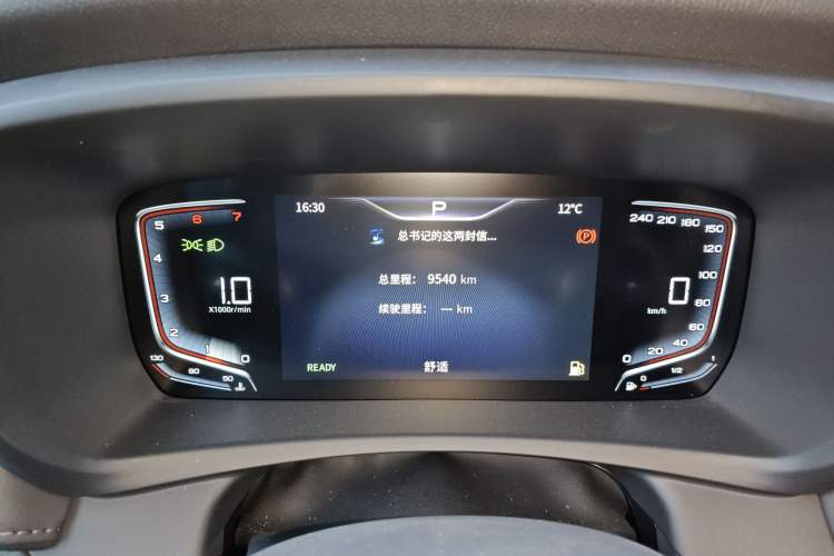 Used Hongqi HQ9 2023 2.0T Smart Connect Flagship Edition