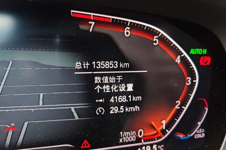 Used BMW X5 2020 xDrive40i M Sport Package
