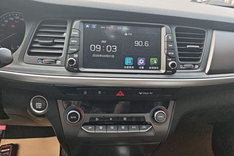 Used Hyundai Mistra 2017 1.8L Automatic Smart GLS China V Standard
