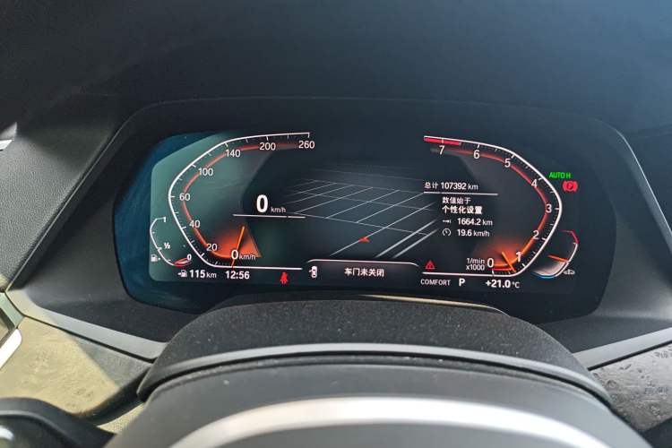 Used BMW X5 2021 xDrive40i M Sport Package