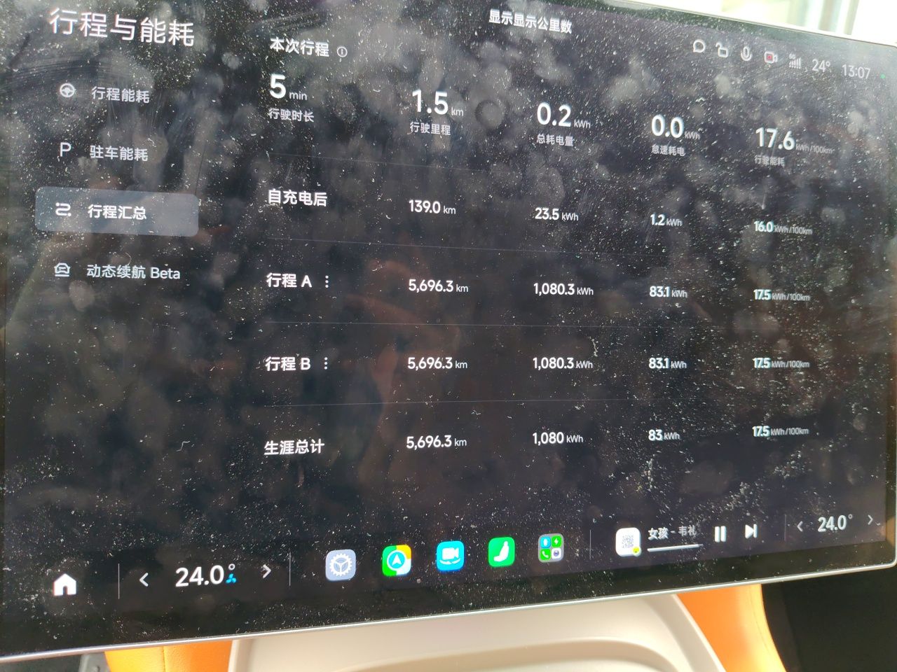 Xiaomi Auto YU7 2025 Ultra-Long Range High-Performance All-Wheel-Drive Max Edition — снимка 11