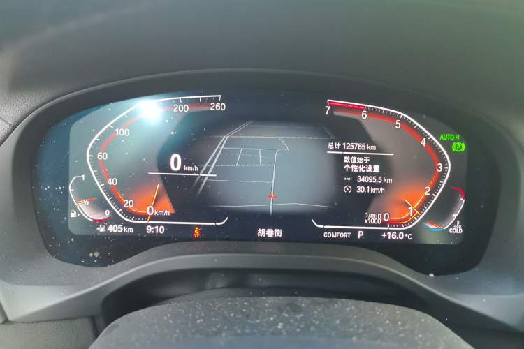 Used BMW X3 2020 xDrive28i M Sport Package