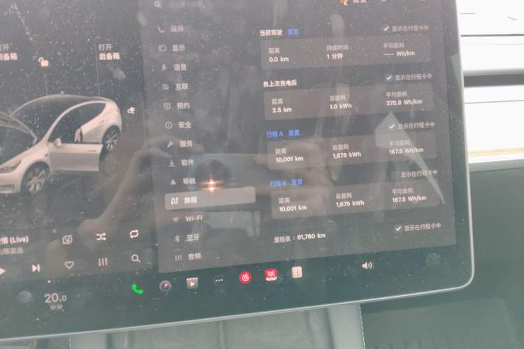 Used Tesla Model Y 2022 Revised Version Long-Range All-Wheel Drive
