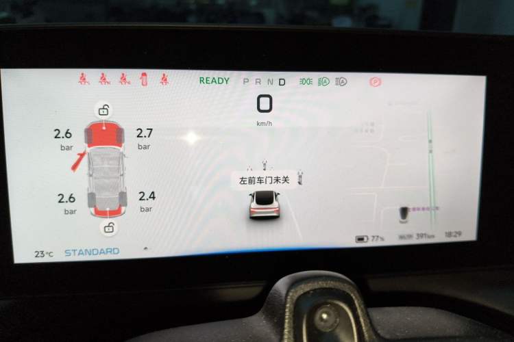 Used XPeng P7 2020 586E