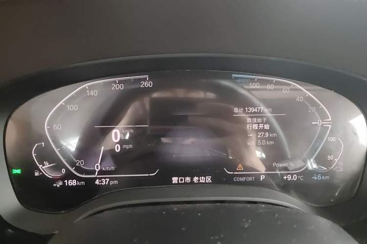 Used BMW 5 Series New Energy 2020 Mileage Upgrade Version 530Le Luxury Package
