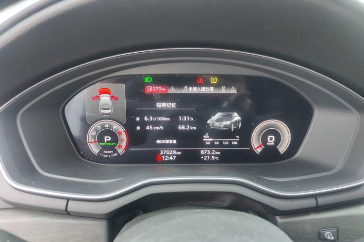 Used Audi A4L 2023 40 TFSI Luxury Dynamic Model
