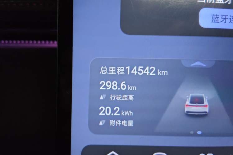 Used Deepal L07 2025 530 Ultra DeepBlue Intelligent Driving AD PRO Pure-Electric Version